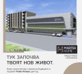 Продава 3-СТАЕН, гр. Пазарджик, Промишлена зона, снимка 1 — Bazar.bg Продава 3-СТАЕН, гр. Пазарджик, Промишлена зона, снимка 1