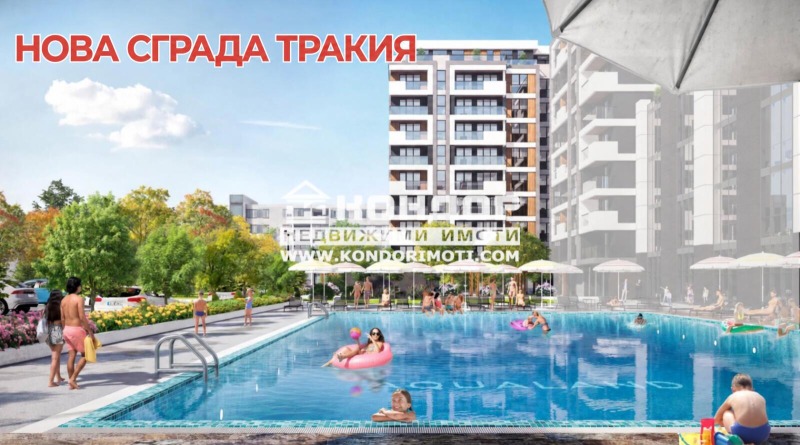 Продава 3-СТАЕН, град Пловдив, Тракия • 233870 € • 82679696 1 — Holmes.bg Продава 3-СТАЕН, град Пловдив, Тракия • 233870 € • 82679696 1