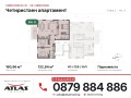 Продава 4-СТАЕН, град София, Драгалевци • 392000 € • 52863678 9 — Holmes.bg Продава 4-СТАЕН, град София, Драгалевци • 392000 € • 52863678 9