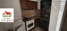 Обява Продава 2-СТАЕН,гр. Банско, област Благоевград