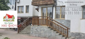 Обява Продава 2-СТАЕН,гр. Банско, област Благоевград