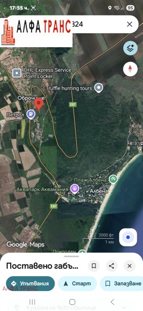 Обява Продава ПАРЦЕЛ,с. Оброчище, област Добрич