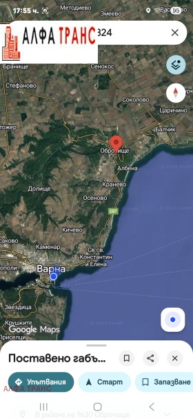 Обява Продава ПАРЦЕЛ,с. Оброчище, област Добрич