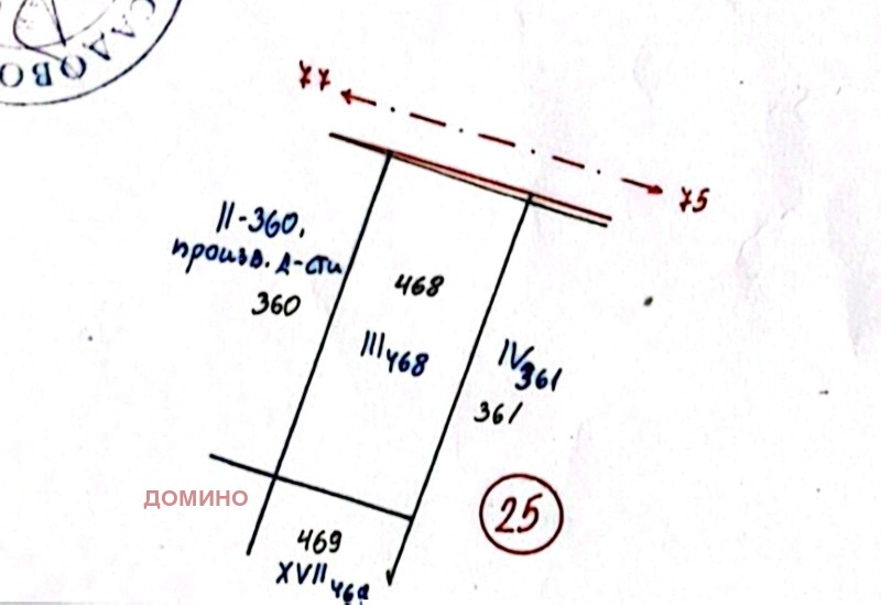 Продава ПАРЦЕЛ, област Пловдив, с. Караджово • 40000 € / 78233.20 лв. • 14708176 1 — Holmes.bg Продава ПАРЦЕЛ, област Пловдив, с. Караджово • 40000 € / 78233.20 лв. • 14708176 1