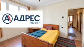 4-СТАЕН, 90 m2 - Holmes.bg 4-СТАЕН, 90 m2