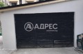 Продава 3-СТАЕН, град София, Център • 419000 € • 22761182 16 — Holmes.bg Продава 3-СТАЕН, град София, Център • 419000 € • 22761182 16