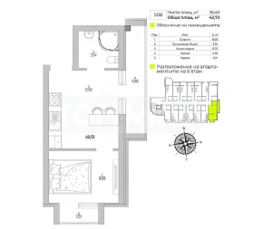 Продава 2-СТАЕН | Imot.bg — малка снимка 5