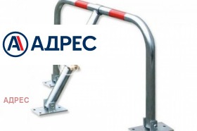 ГАРАЖ, ПАРКОМЯСТО, 13 m2 - Holmes.bg ГАРАЖ, ПАРКОМЯСТО, 13 m2