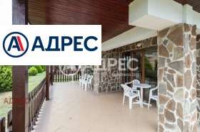 Продава КЪЩА | Imot.bg — малка снимка 4