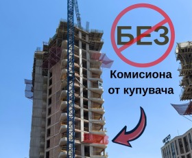2-СТАЕН, 74 m2 - Holmes.bg 2-СТАЕН, 74 m2