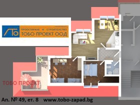 Продажба на тристайни апартаменти в град София — страница 4 - изображение 9 