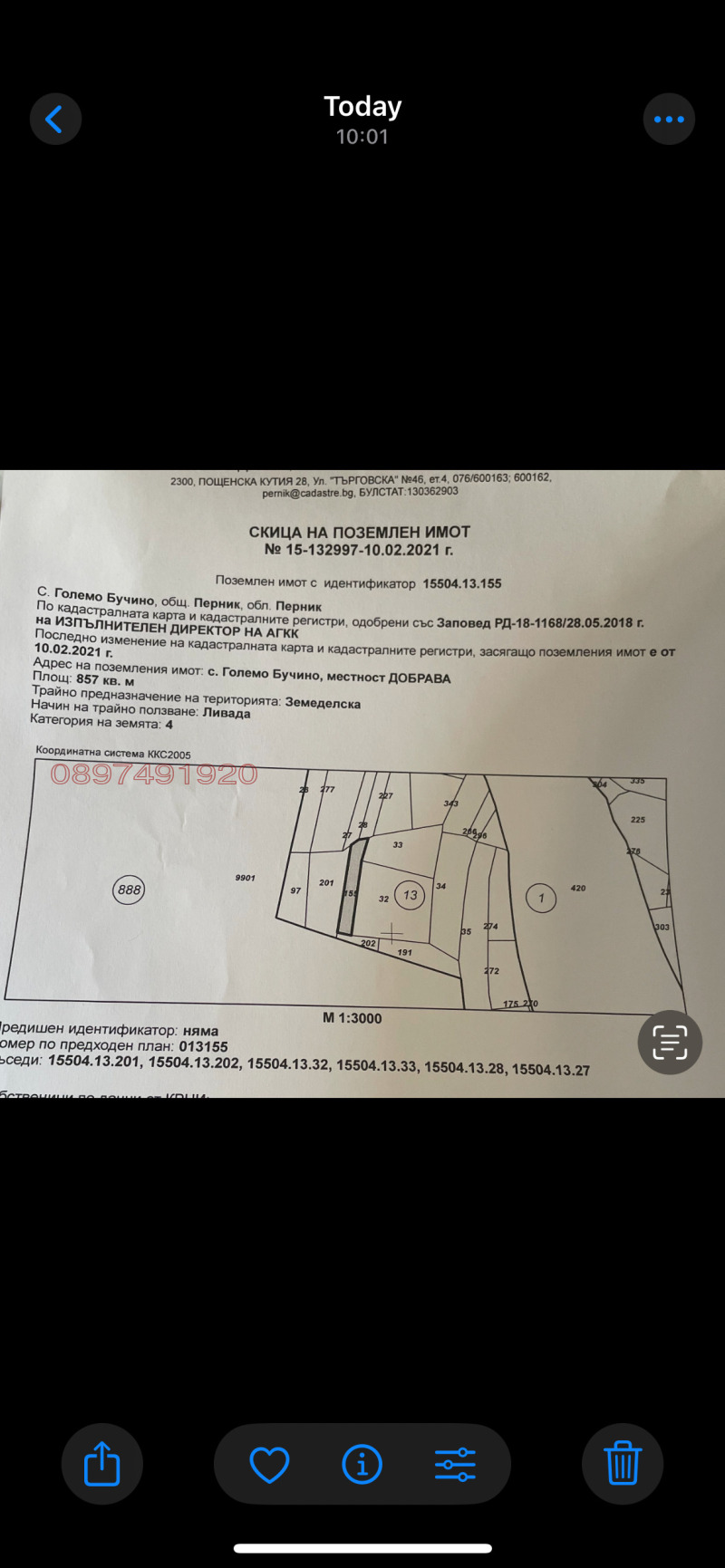 Продава ПАРЦЕЛ, област Перник, с. Големо Бучино • 20000 € • 61298292 1 — Holmes.bg Продава ПАРЦЕЛ, област Перник, с. Големо Бучино • 20000 € • 61298292 1