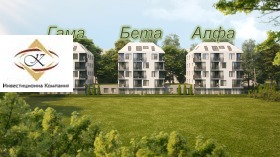 3-СТАЕН, 84 m2 - Holmes.bg 3-СТАЕН, 84 m2