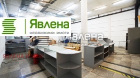 Снимка Продава ПРОМ. ПОМЕЩЕНИЕ