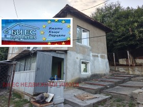Продава Къща, с. Борнарево