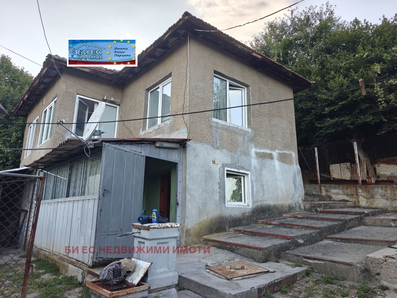 Продава КЪЩА, област Перник, с. Борнарево • 46000 € • 48389804 1 — Holmes.bg Продава КЪЩА, област Перник, с. Борнарево • 46000 € • 48389804 1