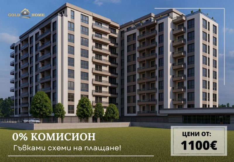 Продава 2-СТАЕН, град Пловдив, Южен • 73900 € / 144535.84 лв. • 93500241 1 — Holmes.bg Продава 2-СТАЕН, град Пловдив, Южен • 73900 € / 144535.84 лв. • 93500241 1