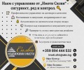 Продава 1-СТАЕН, град Шумен, Еверест • 55000 € / 107570.65 лв. • 37727615 11 — Holmes.bg Продава 1-СТАЕН, град Шумен, Еверест • 55000 € / 107570.65 лв. • 37727615 11