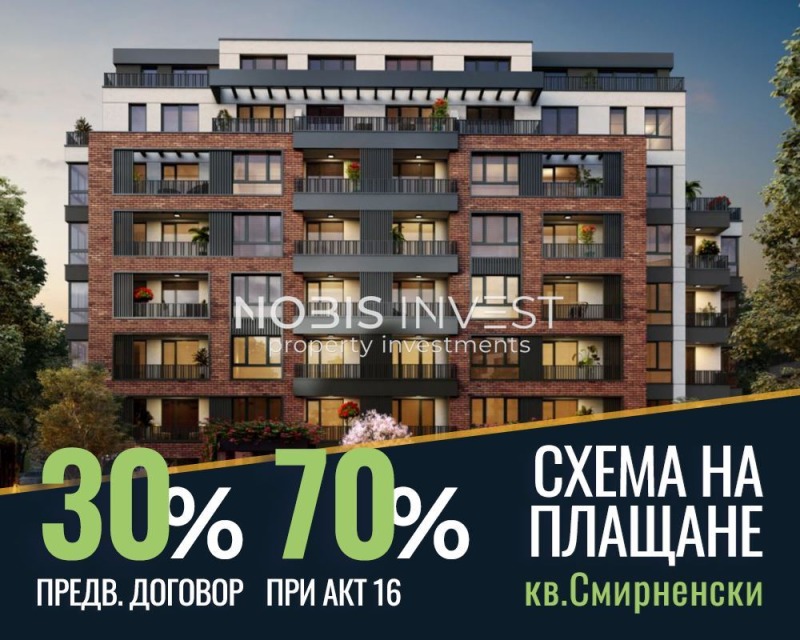 Продава 2-СТАЕН, град Пловдив, Христо Смирненски • 79650 € / 155781.86 лв. • 60281807 1 — Holmes.bg Продава 2-СТАЕН, град Пловдив, Христо Смирненски • 79650 € / 155781.86 лв. • 60281807 1