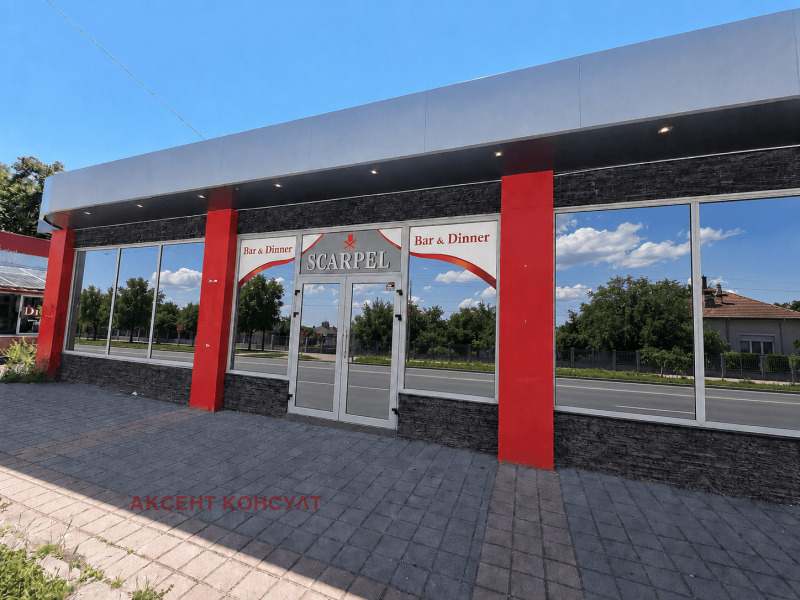 Продава ЗАВЕДЕНИЕ, град Перник, Мошино • 117000 € / 228832.11 лв. • 85021172 1 — Holmes.bg Продава ЗАВЕДЕНИЕ, град Перник, Мошино • 117000 € / 228832.11 лв. • 85021172 1