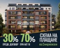 Продава 2-СТАЕН, град Пловдив, Христо Смирненски • 79650 € / 155781.86 лв. • 60281807 1 — Holmes.bg Продава 2-СТАЕН, град Пловдив, Христо Смирненски • 79650 € / 155781.86 лв. • 60281807 1