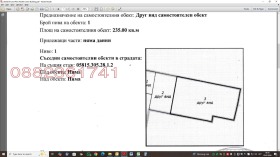 ПАРЦЕЛ, 235 m2 - Holmes.bg ПАРЦЕЛ, 235 m2