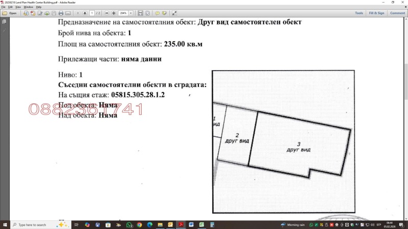 Продава ПАРЦЕЛ, област София, гр. Ботевград • 255000 € / 498736.65 лв. • 71690906 1 — Holmes.bg Продава ПАРЦЕЛ, област София, гр. Ботевград • 255000 € / 498736.65 лв. • 71690906 1