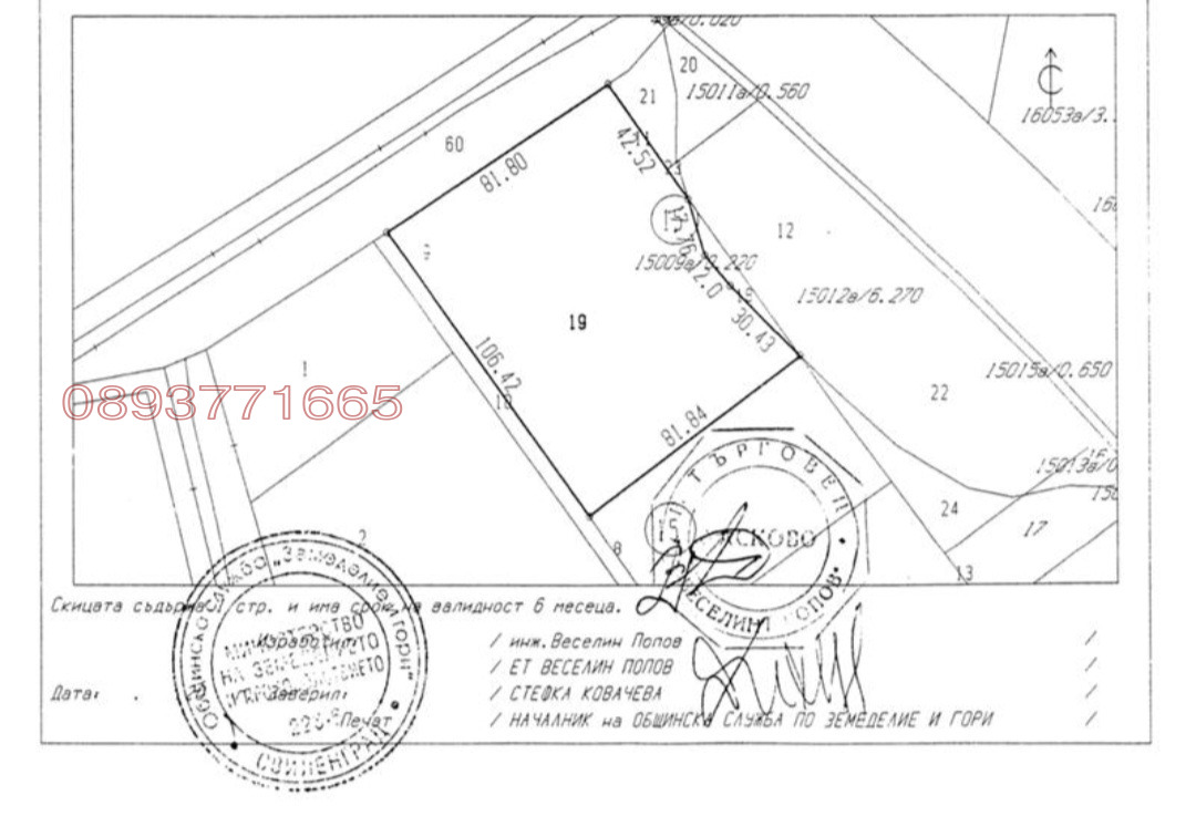 Продава Парцел област Хасково , магистрала Марица , 8311 кв.м | 88478936 — Imoti.com Продава Парцел област Хасково , магистрала Марица , 8311 кв.м | 88478936