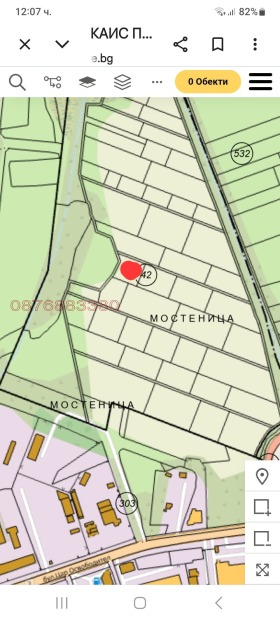ПАРЦЕЛ, 1 260 m2 - Holmes.bg ПАРЦЕЛ, 1 260 m2