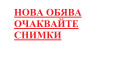Продава Гараж, Паркомясто град София , Овча купел , 20 кв.м | 89627479 — Imoti.com Продава Гараж, Паркомясто град София , Овча купел , 20 кв.м | 89627479