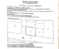 Продава ПАРЦЕЛ, град София, Враждебна • 300000 € / 586749.00 лв. • 39426070 1 — Holmes.bg Продава ПАРЦЕЛ, град София, Враждебна • 300000 € / 586749.00 лв. • 39426070 1