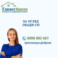 Продава Парцел област Габрово , с. Рязковци , 1364 кв.м | 21635171 — Imoti.com Продава Парцел област Габрово , с. Рязковци , 1364 кв.м | 21635171