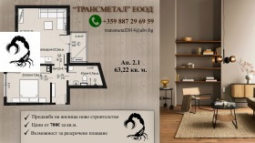 Продажба на двустайни апартаменти в област Пазарджик — страница 2 - изображение 15 