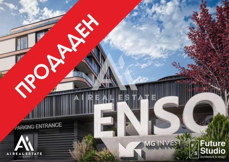 Продава 2-СТАЕН, град Плевен, Широк център • по договаряне • 84142465 1 — Holmes.bg Продава 2-СТАЕН, град Плевен, Широк център • по договаряне • 84142465 1