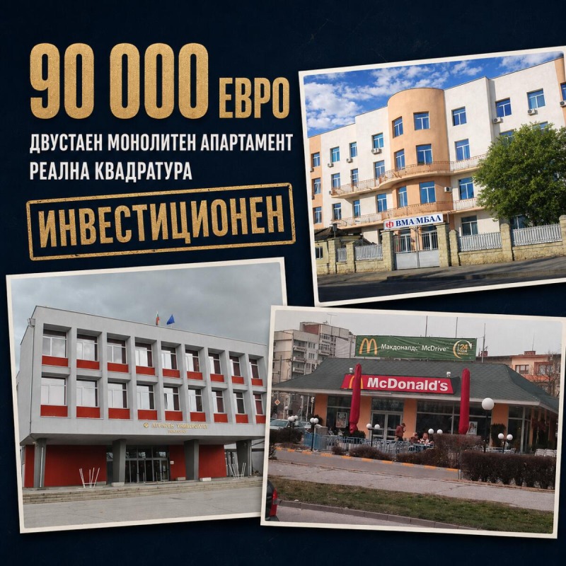 Продава 2-СТАЕН, град Пловдив, Център • 90000 € • 54466185 1 — Holmes.bg Продава 2-СТАЕН, град Пловдив, Център • 90000 € • 54466185 1