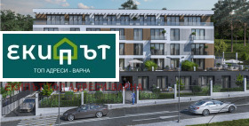 2-СТАЕН, 78 m2 - Holmes.bg 2-СТАЕН, 78 m2