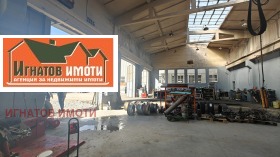 Продава пром. помещение град Пазарджик Промишлена зона - [1] 