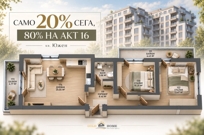 Продава 3-СТАЕН, град Пловдив, Южен • 120800 € • 10255013 1 — Holmes.bg Продава 3-СТАЕН, град Пловдив, Южен • 120800 € • 10255013 1