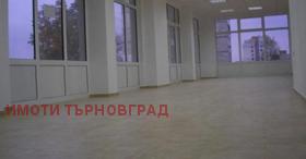 Продажба на имоти в  град Велико Търново — страница 100 - изображение 3 