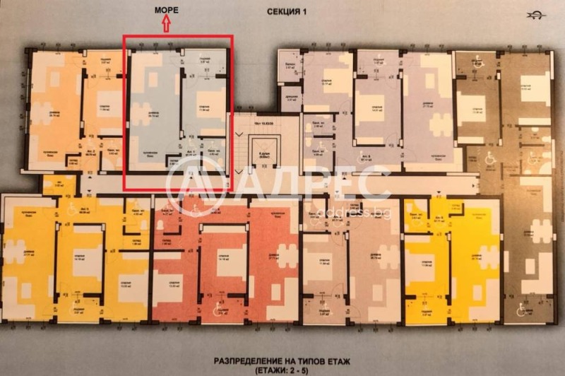 Продава 2-СТАЕН, град Бургас, Сарафово • 103856 € / 203124.68 лв. • 85076423 1 — Holmes.bg Продава 2-СТАЕН, град Бургас, Сарафово • 103856 € / 203124.68 лв. • 85076423 1