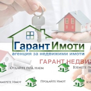 Продава ПАРЦЕЛ, град Габрово, Център • 249500 лв. / 127567.32 € • 92129622 1 — Holmes.bg Продава ПАРЦЕЛ, град Габрово, Център • 249500 лв. / 127567.32 € • 92129622 1