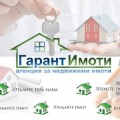 Продава ПАРЦЕЛ, град Габрово, Център • 249500 лв. / 127567.32 € • 92129622 1 — Holmes.bg Продава ПАРЦЕЛ, град Габрово, Център • 249500 лв. / 127567.32 € • 92129622 1