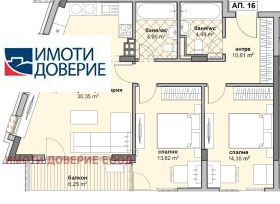 Продава 3-СТАЕН | Imot.bg — малка снимка 2