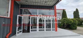 ПРОМ. ПОМЕЩЕНИЕ, 3 605 m2 - Holmes.bg ПРОМ. ПОМЕЩЕНИЕ, 3 605 m2