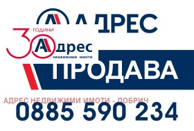 ПАРЦЕЛ, 1 190 m2 - Holmes.bg ПАРЦЕЛ, 1 190 m2