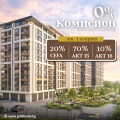 Продава 2-СТАЕН, град Пловдив, Гагарин • 106500 € • 67263893 1 — Holmes.bg Продава 2-СТАЕН, град Пловдив, Гагарин • 106500 € • 67263893 1