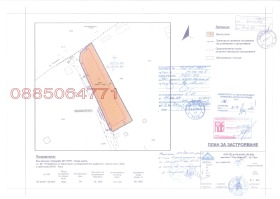 Продава ПАРЦЕЛ | Imot.bg — малка снимка 3