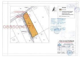 Продава ПАРЦЕЛ | Imot.bg — малка снимка 4
