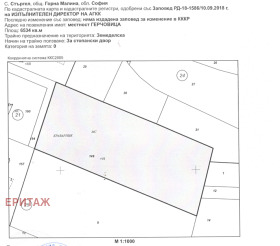 ПАРЦЕЛ, 6 534 m2 - Holmes.bg ПАРЦЕЛ, 6 534 m2