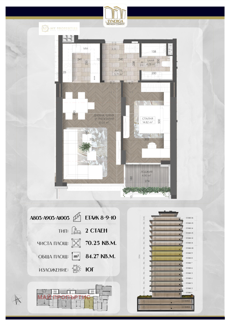 Продава 2-СТАЕН, град София, Младост 2 • 318650 € • 66301367 1 — Holmes.bg Продава 2-СТАЕН, град София, Младост 2 • 318650 € • 66301367 1